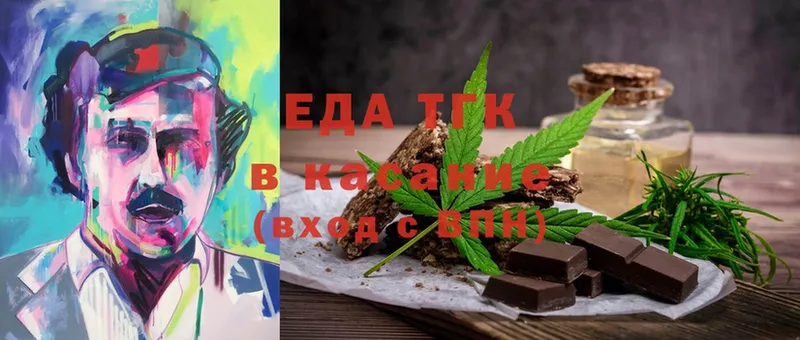 где купить наркоту  Ессентуки  Canna-Cookies марихуана 